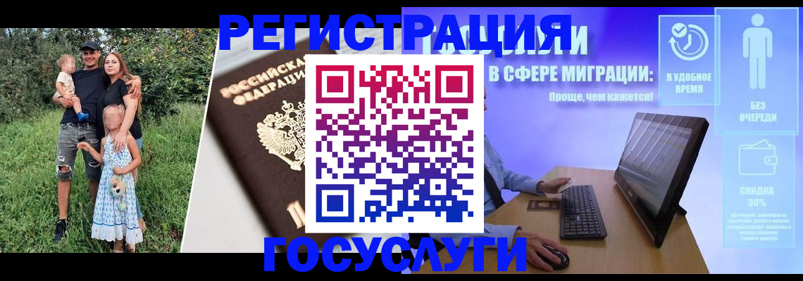 прописка паспорт в Ставропольском крае